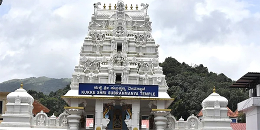 Kukke Subrahmanya Temple